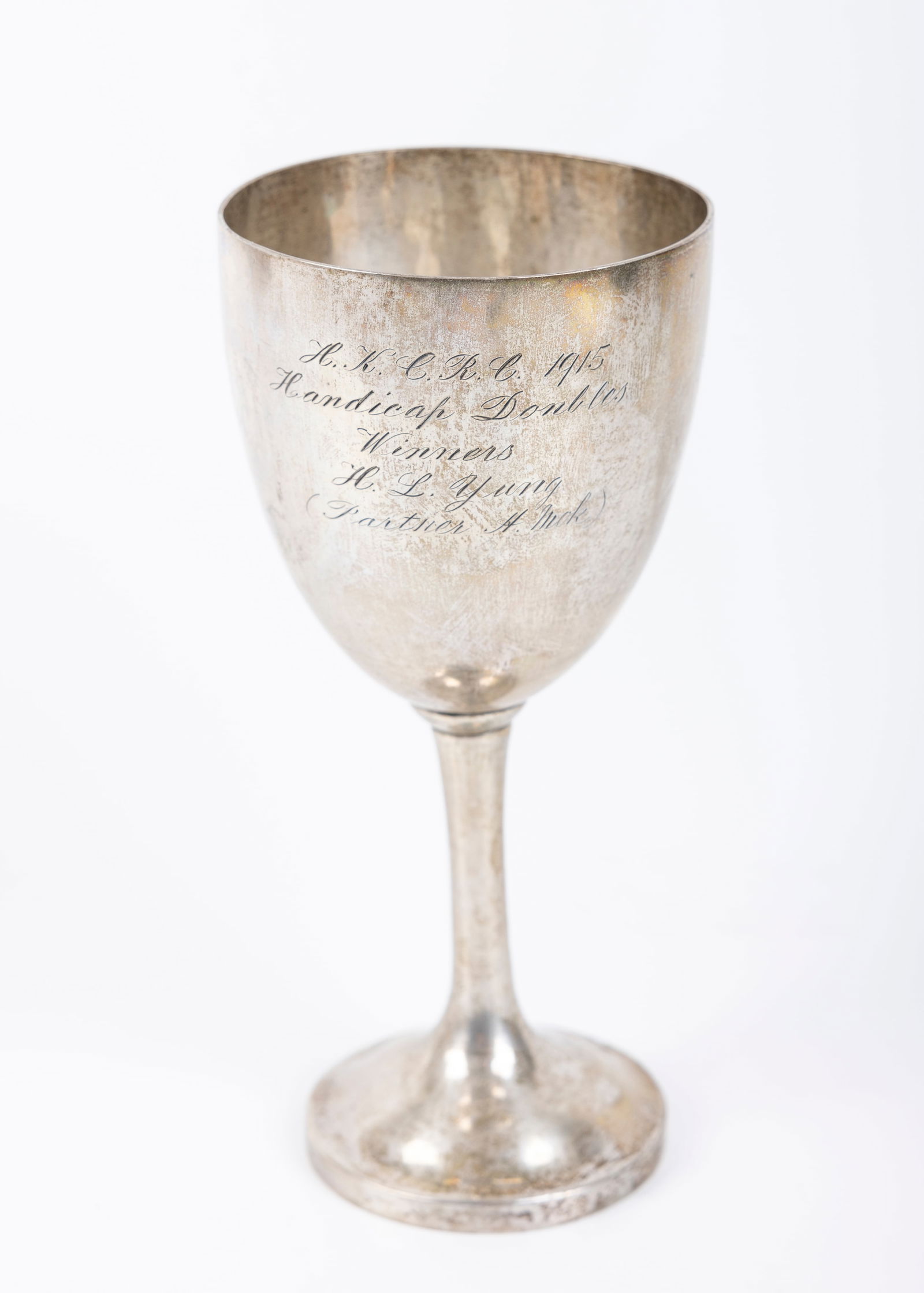 AN EARLY CHINESE SILVER GOBLET. China, dated 1915 (1 of 4)