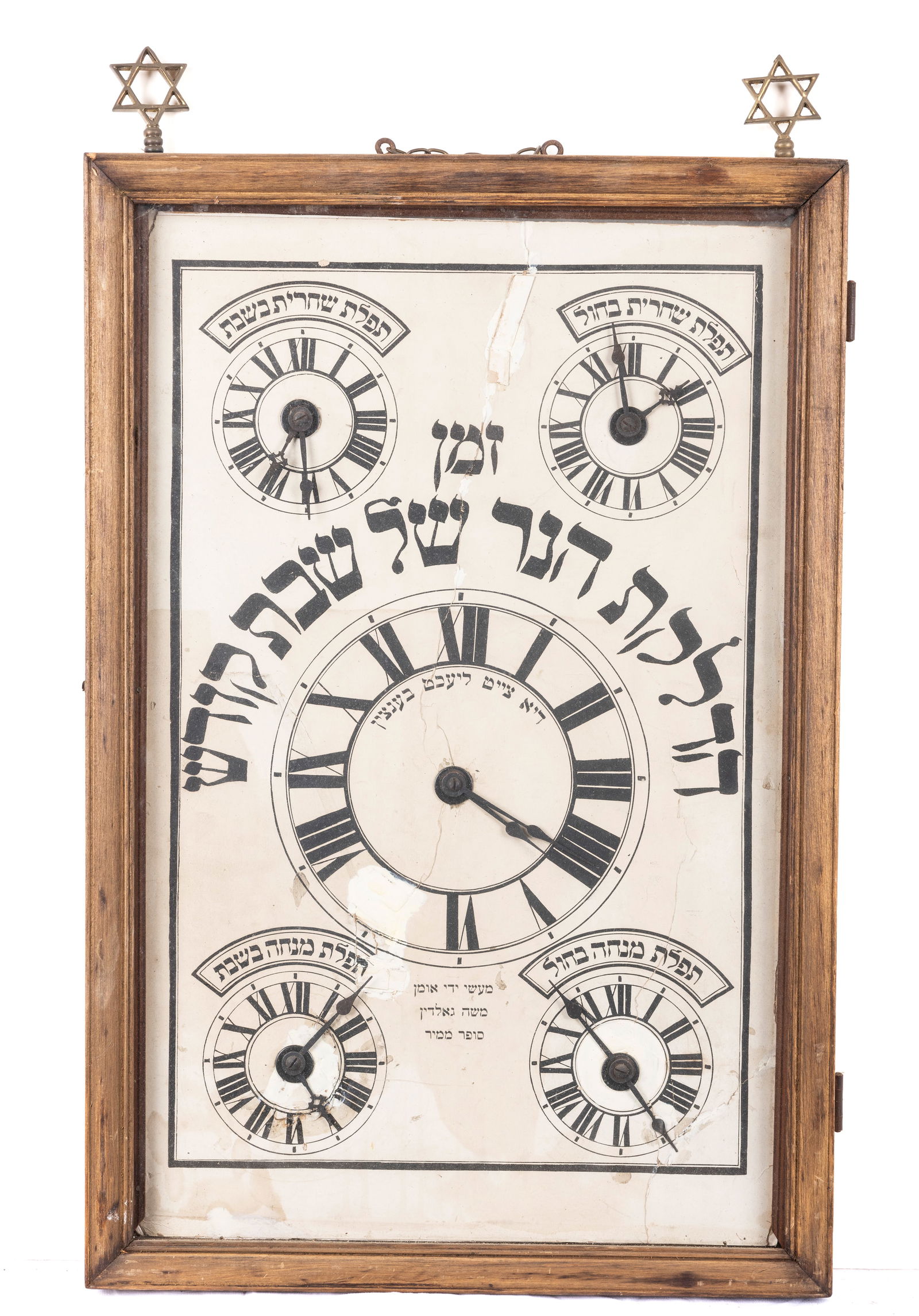 A SYNAGOGUE SABBATH ADVISORY SIGN. New York, c. 1910. With multiple watch faces indicating the (1 of 1)