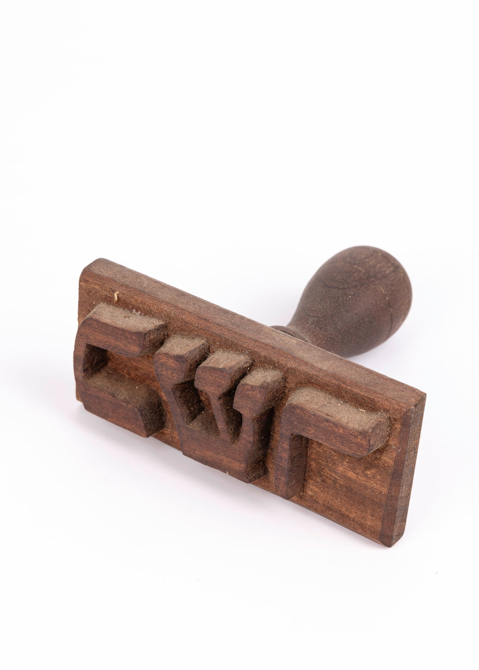 A RARE WOODEN KOSHER STAMP SEAL.. Eastern Europe, 19th century. Spelling out kosher for branding. (1 of 1)