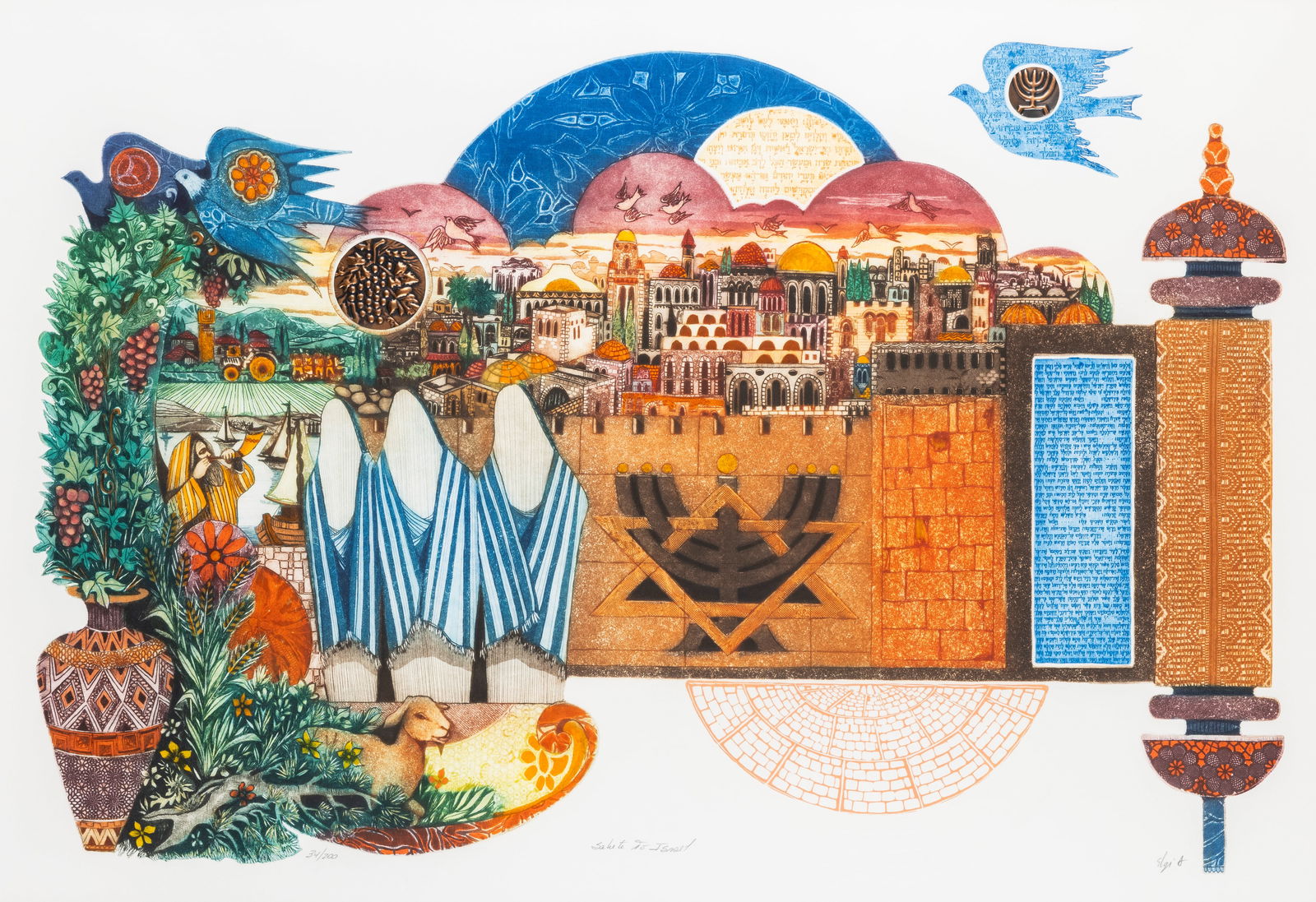 SALUTE TO ISRAEL. A large print by Amram Ebgi. 24/300. (1 of 1)