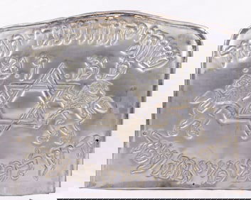 A TIN SHIVITI. Probably Dutch, c. 1890. Chased in Hebrew with the quote from Psalm 16:8, I am