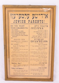 A RARE AND IMPORTANT POSTER PROMOTING YESHIVA ATTENDANCE. New York, c. 1910. Calling attention to