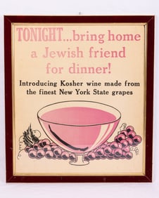 A POSTER PROMOTING KOSHER WINE MADE FROM NEW YORK STATE GRAPES. New York, c. 1930. Promoting
