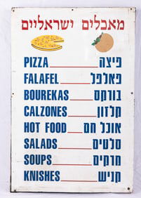 A LARGE SIGN FROM A PIZZA STORE. American, c. 1970. A sidewalk sign displaying prices and foods