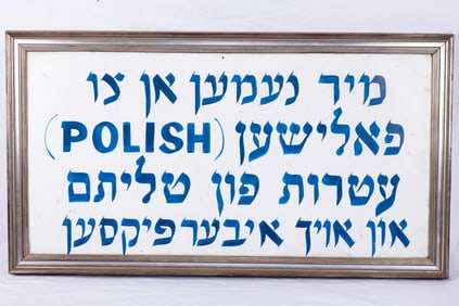A LARGE SIGN FROM A TALLIS COMPANY. New York, c. 1940. Indicating that they make and repair Polish