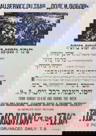 AN BRITISH MANDATE PALESTINE MOVIE POSTER. Tel-Aviv, c. 1930. Promoting the film The Adjutant of the