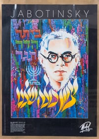 A POSTER BY MICHAL OF JABOTINSKY. Israel, c. 1990.   26?? x 19