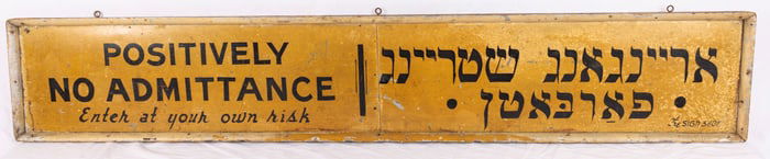 A SYNAGOGUE METAL SIGN. New York, c. 1920. Indicting in English and Yiddish that admittance is