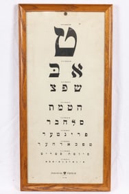 A YIDDISH EYE CHART. American, c. 1920. Printed by the American Optical company. With large to small