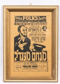 AN ADVERTISEMENT FOR THE YIDDISH FOLKS THEATER. New York, 1920’s. Advertising the play Menachem