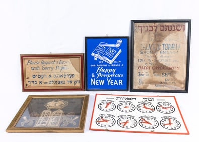 A GROUP OF FIVE SYNAGOGUE INTERIOR SIGNS. American, 20th century. Some hand painted and some