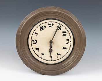 A HEBREW DIAL CLOCK. Continental, c. 1900. With beautifully written Hebrew letters and brass casing.