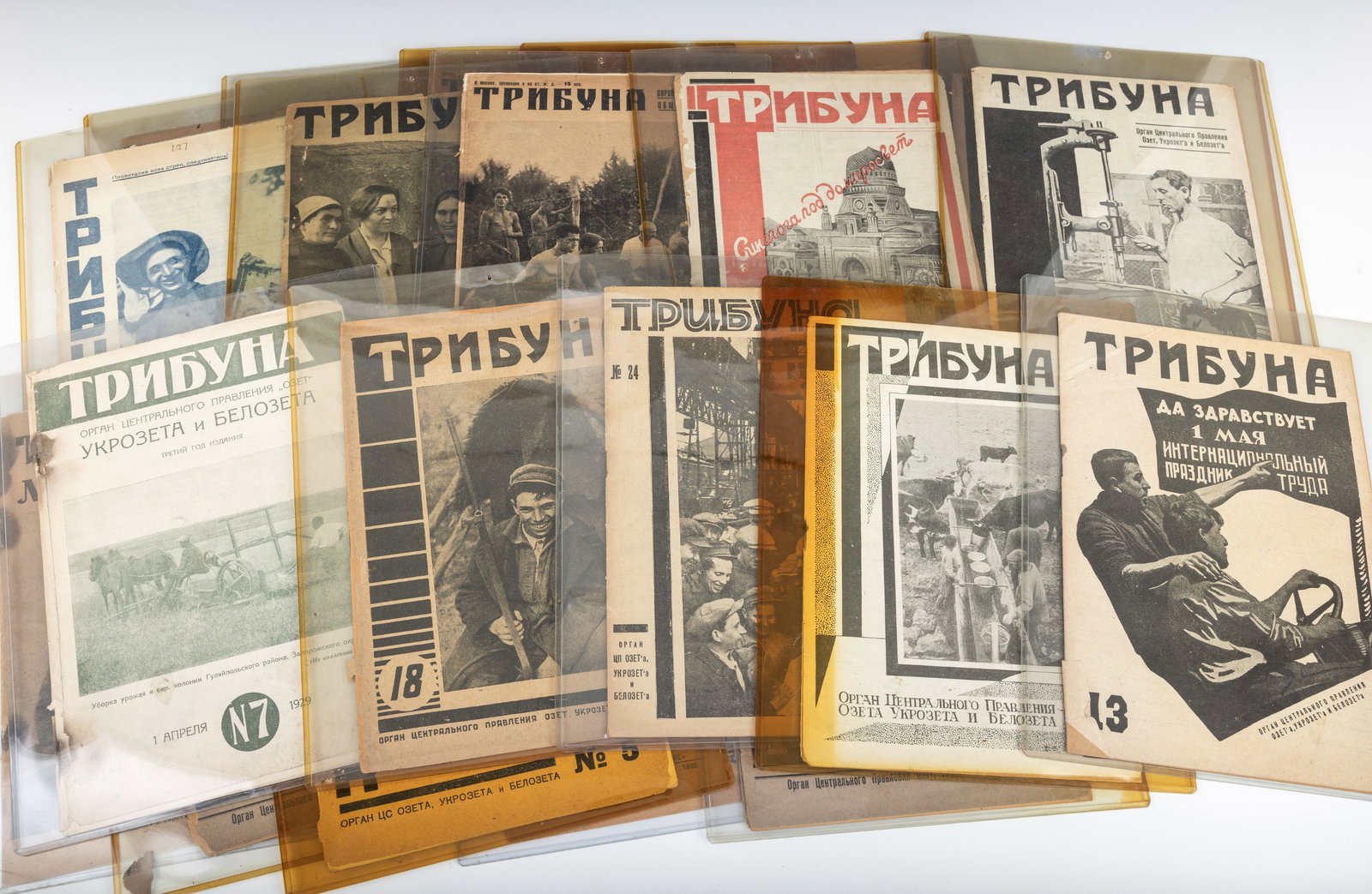 TWENTY FOUR COPIES OF TRIBUNE OF THE JEWISH SOVIET COMMUNITY. Soviet Union, c. 1930. It was: TWENTY FOUR COPIES OF TRIBUNE OF THE JEWISH SOVIET COMMUNITY. Soviet Union, c. 1930. It was published in Moscow from 1927 to 1937 by the central Jewish publishing house Der Emes. It was preceded by th