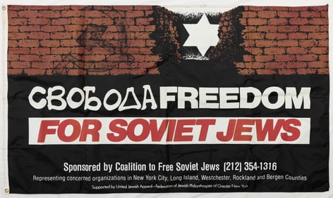 A LARGE SOVIET JEWRY BANNER. American, c. 1980. Indicating to FREE SOVIET JEWS. 60?? x 36??.