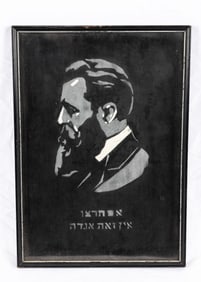 A SILHOUETTE OF THEODORE HERZL. Palestine, c. 1910. With his famous quote, if you will it, it is not