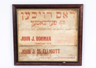 A FIRE SAFETY INSTRUCTIONAL IN YIDDISH. New York, c. 1930. With the name of John J Dorman who was