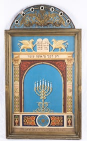 A MAGNIFICENT HAND PAINTED AMUD. Probably Romania, c. 1900. Hand painted with a central Temple style