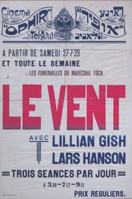 A BRITISH MANDATE - PALESTINE ERA MOVIE POSTER. Tel - Aviv, 1929. From the Ophir Theater in