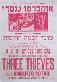 A LARGE EALY PALESTINE MOVIE POSTER. British Mandate Palestine, c. 1925. Advertising the silent