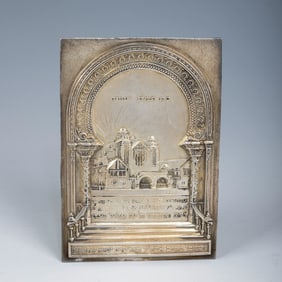 A COMMEMORATIVE PLAQUE FOR THE INAUGURATION OF THE B'NAI JESHURUN SYNAGOGUE IN FRANKFURT.