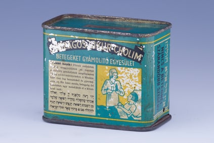 AN EXCEPTIONALLY RARE TIN CHARITY CONTAINER. Budapest, early 20th century. Collecting funds for the