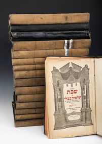 EIGHTEEN VOLUMES OF THE VILNA SHAS. Vilna (1880 - 1885). A near complete set in decent condition.