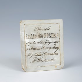 A RARE AND IMPORTANT MOTHER OF PEARL WARSAW JEWISH HOSPITAL PRESENTATION PLAQUE. Warsaw, c. 1920.