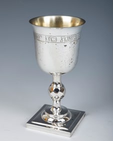 A SILVER HAVDALAH GOBLET. Probably Poland, 20th century. On a square base with a knobbed stem. The