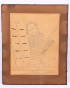 A MICROGRAPHIC PICTURE OF MOSES.  French. c.1890. A micrographic portrait by  Hillel David Braverman