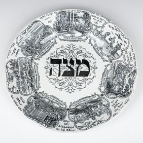 A RIDGEWAYS MATZAH PLATE. England, c. 1910. By Bardinger – Tepper. Black imprint on white ceramic.
