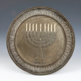 A HAND CHASED JUDAIC PLATE. Germany, c. 1900. Hand chased with a central Menorah design. 13?? wide.