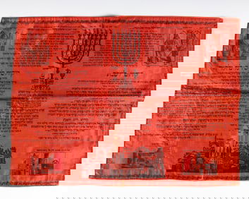 A GROUP OF FOUR CHALLAH COVERS. Various origins and ages. Including a hand woven one on velvet, an