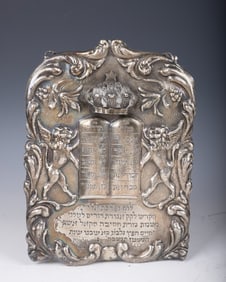 A SILVER TORAH SHIELD. Probably American, 20th century. In earlier Russian style.11?? tall.
