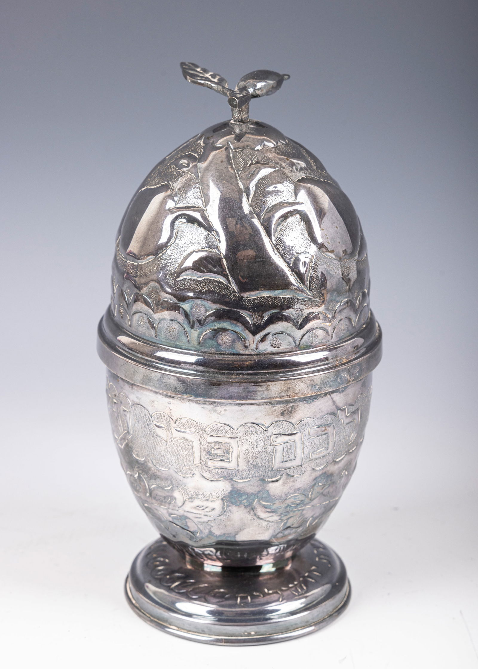 75. A LARGE STERLING SILVER ETROG CONTAINER. Israel, c. 1980. On a round base with chasings of (1 of 5)