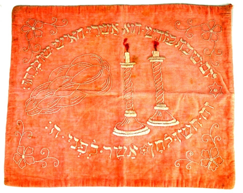 AN ENBROIDERED CHALLAH COVER. Probably Eastern Eur: AN ENBROIDERED CHALLAH COVER. Probably Eastern Europe, 20th century. Embroidered with challah and candlesticks and Hebrew prayers. 17" wide.