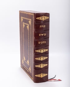 THE KOREN JERUSALEM TANAKH. Large leather casing in antique style.
