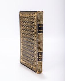 MACHZOR LEROSH HASHANA. In accordance with the Holy Community of Sephardim that are in Constantine