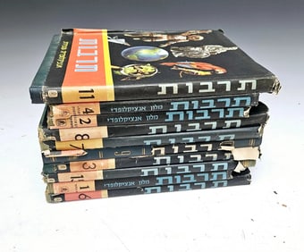 ENCYCLOPEDIA TARBUT. Assorted volumes of cultural encyclopedia.