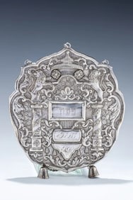 A RARE SILVER TORAH SHIELD. France (probably Strasbourg), c. 1850