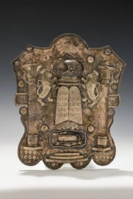 A LARGE SILVER TORAH SHIELD. Poland, 19th century