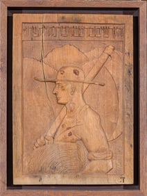 AN EXTREMELY RARE CARVED WOOD RELIEF. Probably Russian, c. 1890