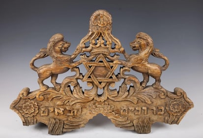 A LARGE HAND CARVED SHULE DECORATION