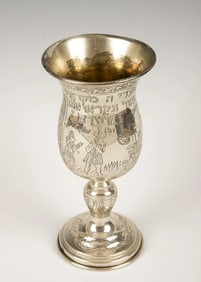A LARGE STERLING SILVER PASSOVER GOBLET 8" TALL