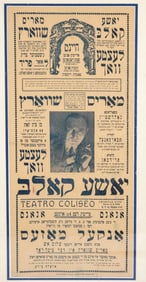 A RARE YIDDISH THEATER POSTER. Argentina, c. 1920.