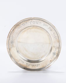 A STERLING SILVER UNDERPLATE. American, c. 1940. Engraved with biblical commandment to remember the
