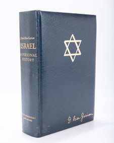 DAVID BEN-GURION: ISRAEL - A PERSONAL HISTORY. Autographed firstÂ  edition. Published by the