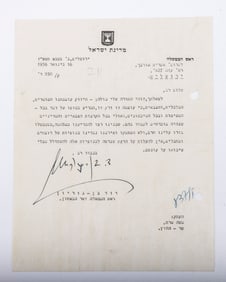 DAVID BEN-GURION. (ALS) Autographed letter signed on official letterhead of the prime