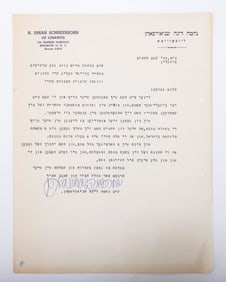 NECHAMA DINA SCHNEERSON. ALS. Autographed letter signed on official letterhead of Lubavitch