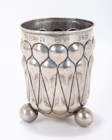AN MONUMENTAL SILVER FOOTED BEAKER. Germany, 19th century.