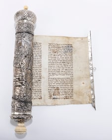 A LARGE MEGILLAH CASE WITH MEGILLAH. Continental, 20th century.